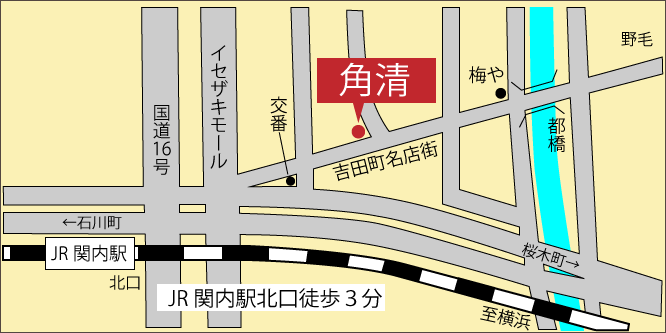 蕎麦屋　角清（かどせい）地図・アクセス