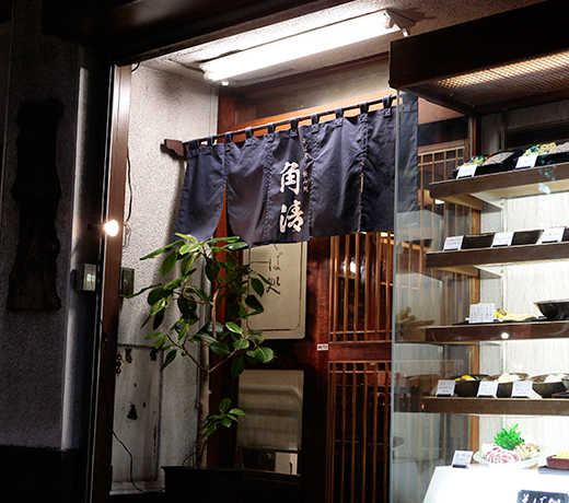 蕎麦屋　角清　外観　外からの見た目